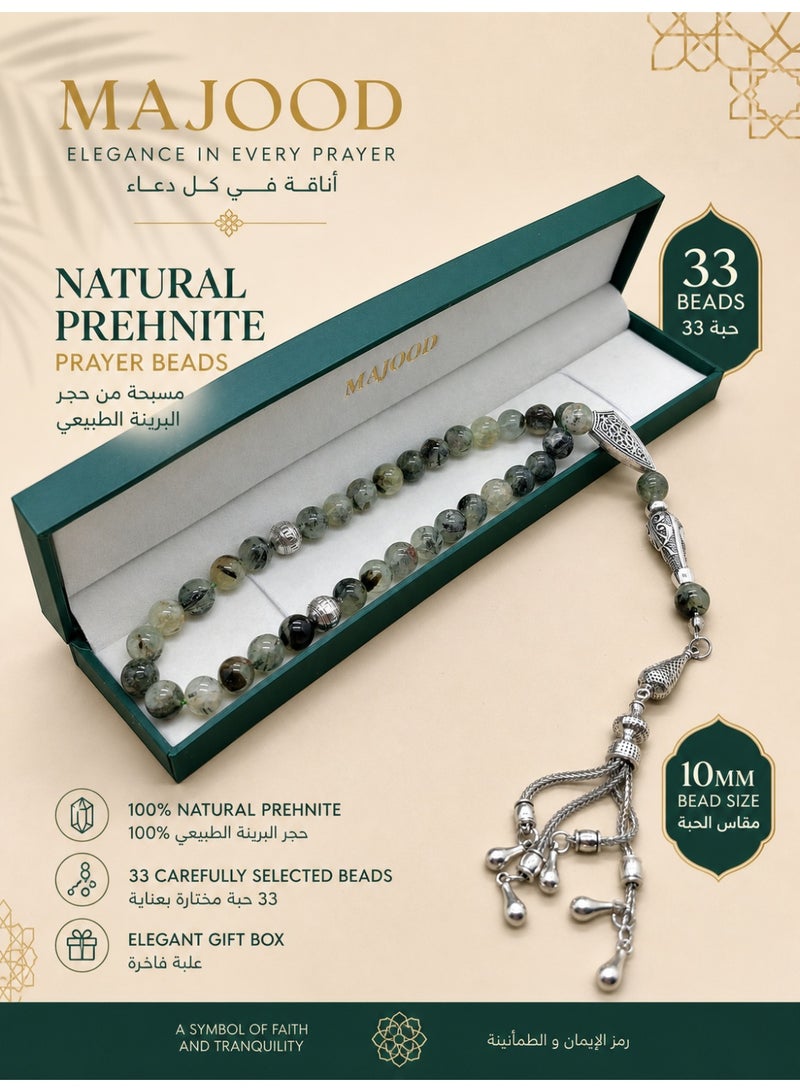 MAJOOD 33 Real Prehnite Prayer Beads/Tasbih/10MM/For Men and Women/Ramadan Gift - Image 1