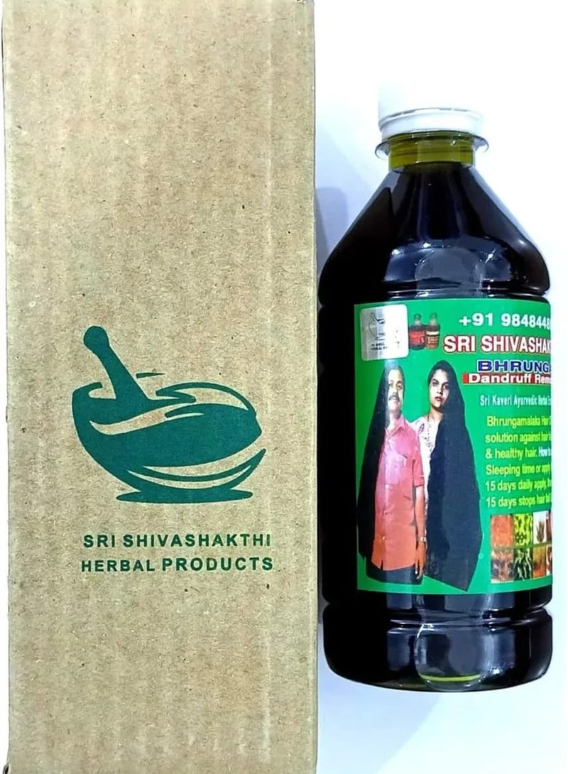 شيفا زيت 108 عشبة الهندي – الحل الطبيعي لإطالة وتكثيف الشعر يحتوي على خلاصة الأعشاب الهندية الفعالة لتحفيز نمو الشعر ومنحه القوة واللمعان. حجم العبوة: 500 مللي – لشعر أطول، أقوى، وأجمل - Image 1