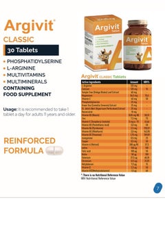 Argivit Classic 30 Tablets  - Image 4
