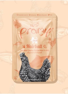 Pramy Cat Adult Wet Food With Tuna Meat And Chicken in jelly Flavor - 12x70g - Supports Hairball Control with Natural Fiber and Omega-3 – High-Protein, Easy-to-Digest Wet Cat Food  - Image 2