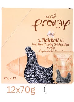 Pramy Cat Adult Wet Food With Tuna Meat And Chicken in jelly Flavor - 12x70g - Supports Hairball Control with Natural Fiber and Omega-3 – High-Protein, Easy-to-Digest Wet Cat Food  - Image 1