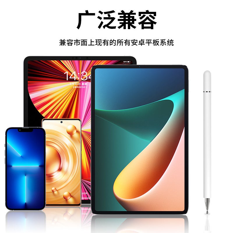 Beauenty Universal Stylus for Huawei Matepad Pro B02 Passive Pen White 【for all tablets/phones】】