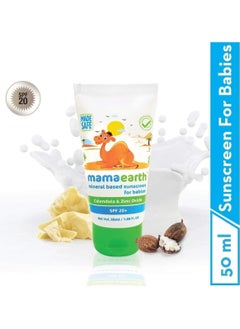 Mamaearth Mamaearth Mineral Based Sunscreen For Babies, White, 50 ml  - Image 5
