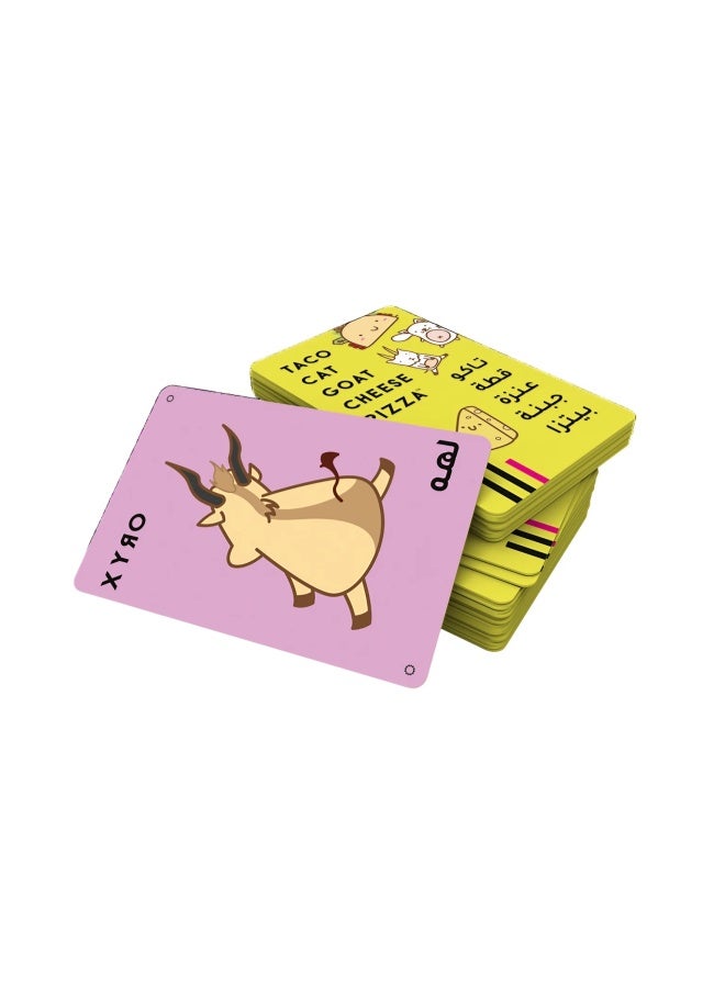 blue orange لعبة بطاقات بلو أورانج تاكو كات جوت جبنة بيتزا فليب سايد - Image 2