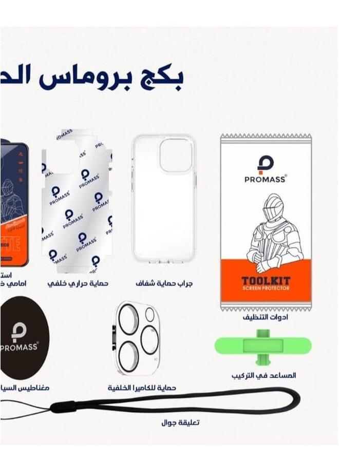 بروماس مجموعة برو ماس 10 في 1 حماية خلفية شفافة حماية أمامية ضد بصمات الأصابع حماية للكاميرا غطاء شفاف وملحقات أخرى لهاتف XS MAX - Image 3