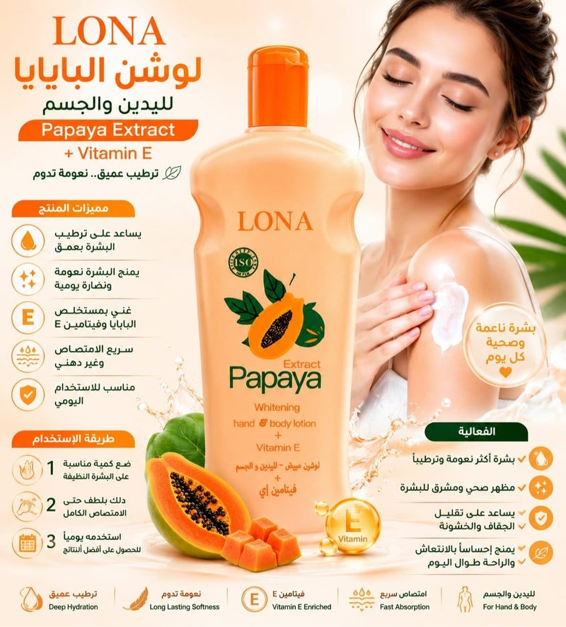 Lona Whitening Hand and Body Lotion with Papaya Extract and Vitamin E 550ml - Image 4