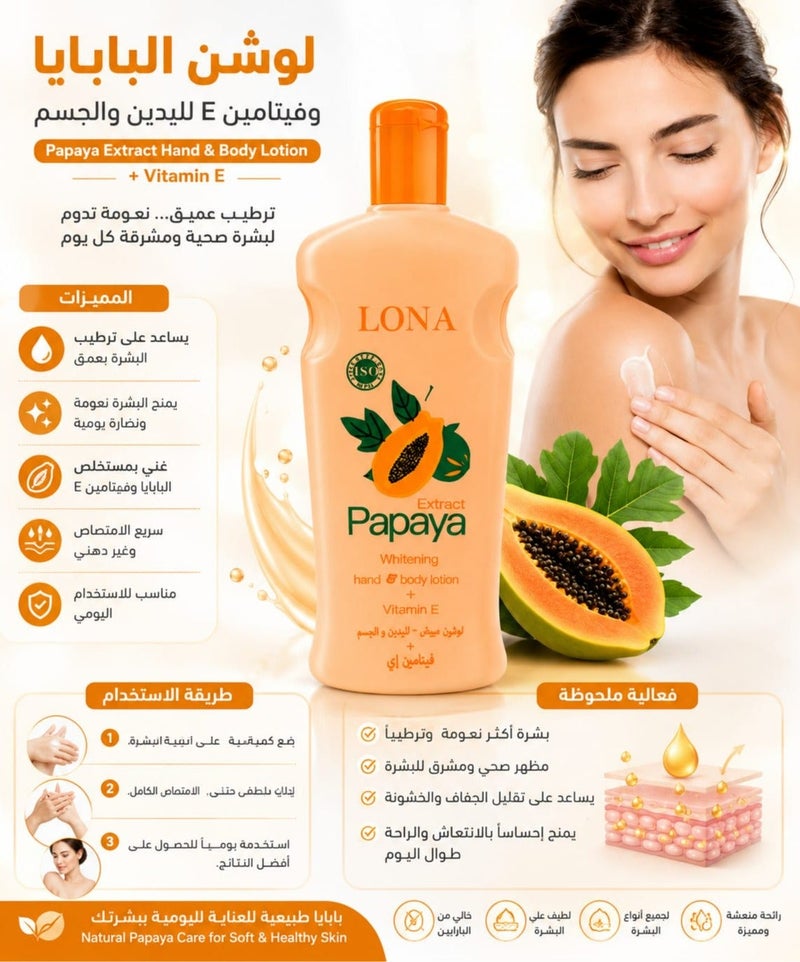 Lona Whitening Hand and Body Lotion with Papaya Extract and Vitamin E 550ml - Image 3