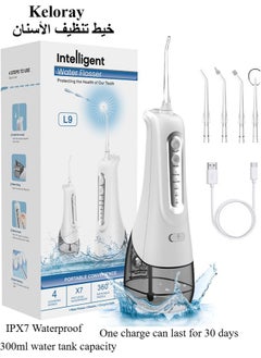 keloray Water Dental Flosser Teeth Pick - 4 Modes Dental Oral Irrigator, Portable & Rechargeable IPX7 Waterproof Personal Orthodontic Supplie Water Teeth Cleaner Picks for Home Travel (White)  - Image 1