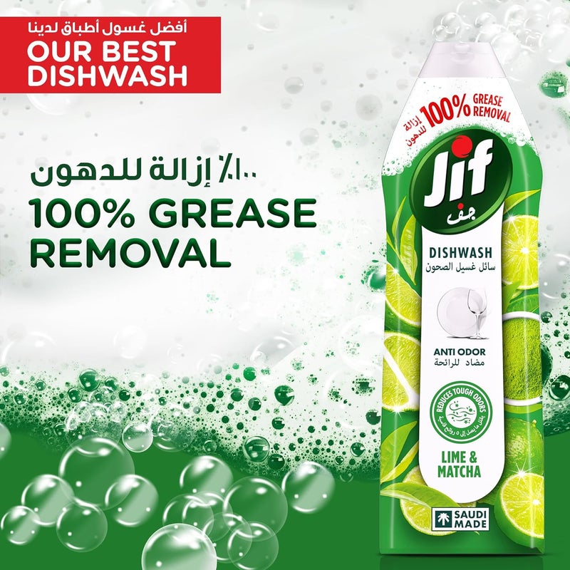 Dishwashing Liquid, Lime & Matcha Tea, 750ml, for 100% Grease Removal - Image 1