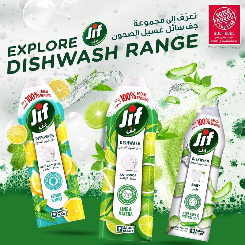 Dishwashing Liquid, Lime & Matcha Tea, 750ml, for 100% Grease Removal - Image 5