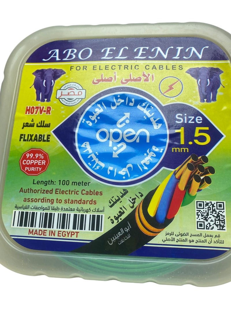abo elanean Brand 1.5mm singel Copper Wire Coil