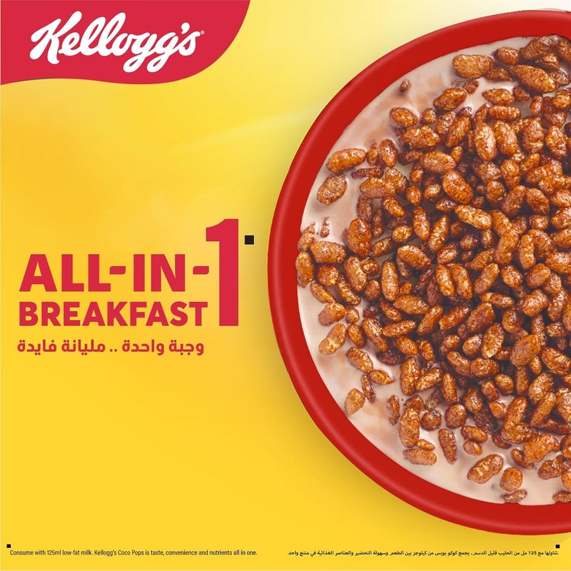 Kellogg's Coco Pops Breakfast Cereal 330g - Image 5