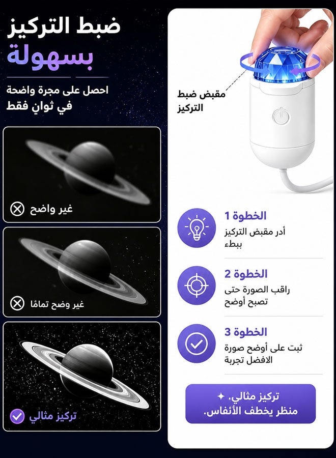 جهاز عرض ليلي ثلاثي الأبعاد 2 في 1 بتصميم مجرة، مزود بـ 12 فيلم عرض، وإضاءة كريستالية زرقاء قابلة للتعديل، ودوران 360 درجة، يعمل بتقنية USB، مصباح جداري صغير محمول بتقنية LED، سهل الاستخدام، مناسب للبالغين والأطفال. - Image 4