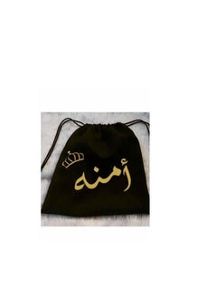 كيس عبايه تطريز باسم امنة