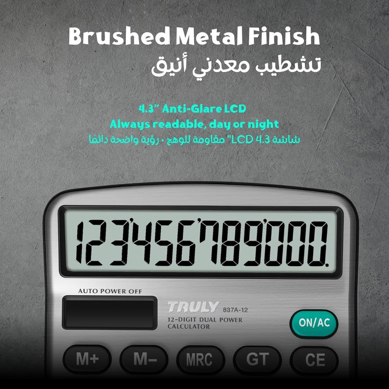 TRULY 836-12 آلة حاسبة مكتبية بشاشة LCD كبيرة بـ12 رقمًا، (طاقة مزدوجة) مع شمسية وبطارية، (مفاتيح GT وMU)، (شاشة مائلة) مع مفتاح تشغيل – مثالية للاستخدام المكتبي والتجاري - Image 2