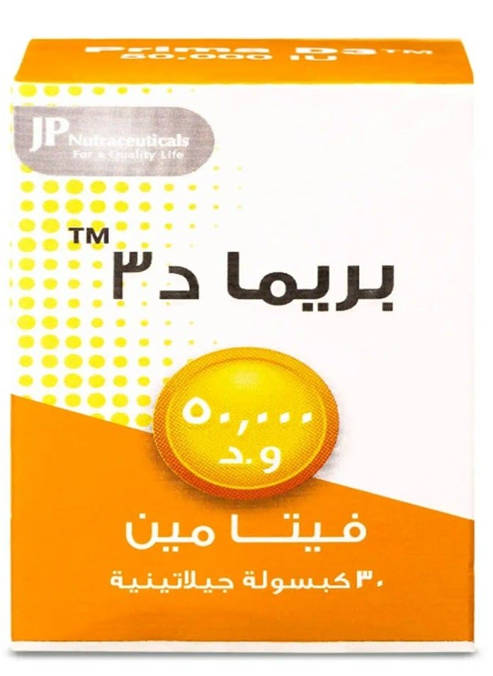 JP Neutraceuticals Prima Vitamin D3 50,000 IU Vitamin D Supplement 30 Capsules  - Image 1