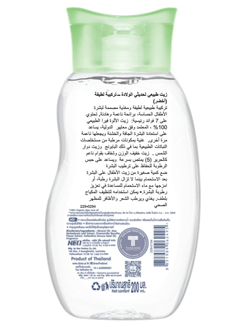 دي-ني زيت الأطفال الطبيعي - تركيبة لطيفة (أخضر) 200 مل - Image 1