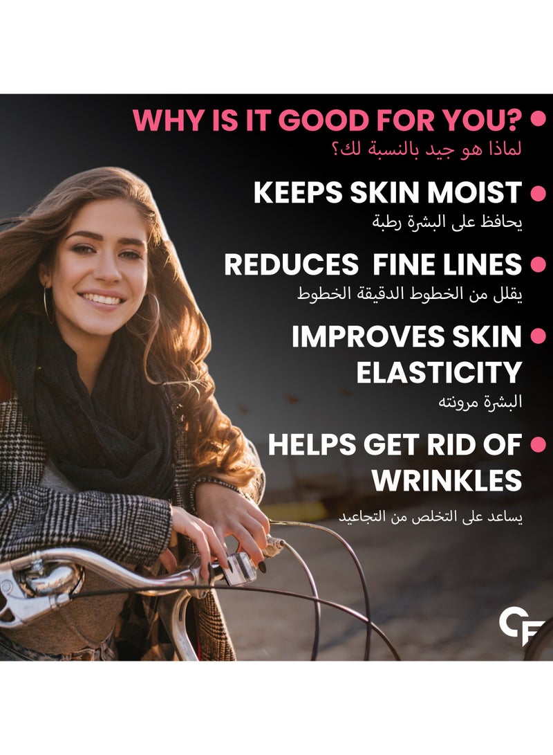 كارباميد فورتي علكة كارباميد فورتي كولاجين وبيوتين| مكملات الكولاجين للنساء والرجال للبشرة والشعر - نكهة الفواكه المختلطة - 60 علكة - Image 3
