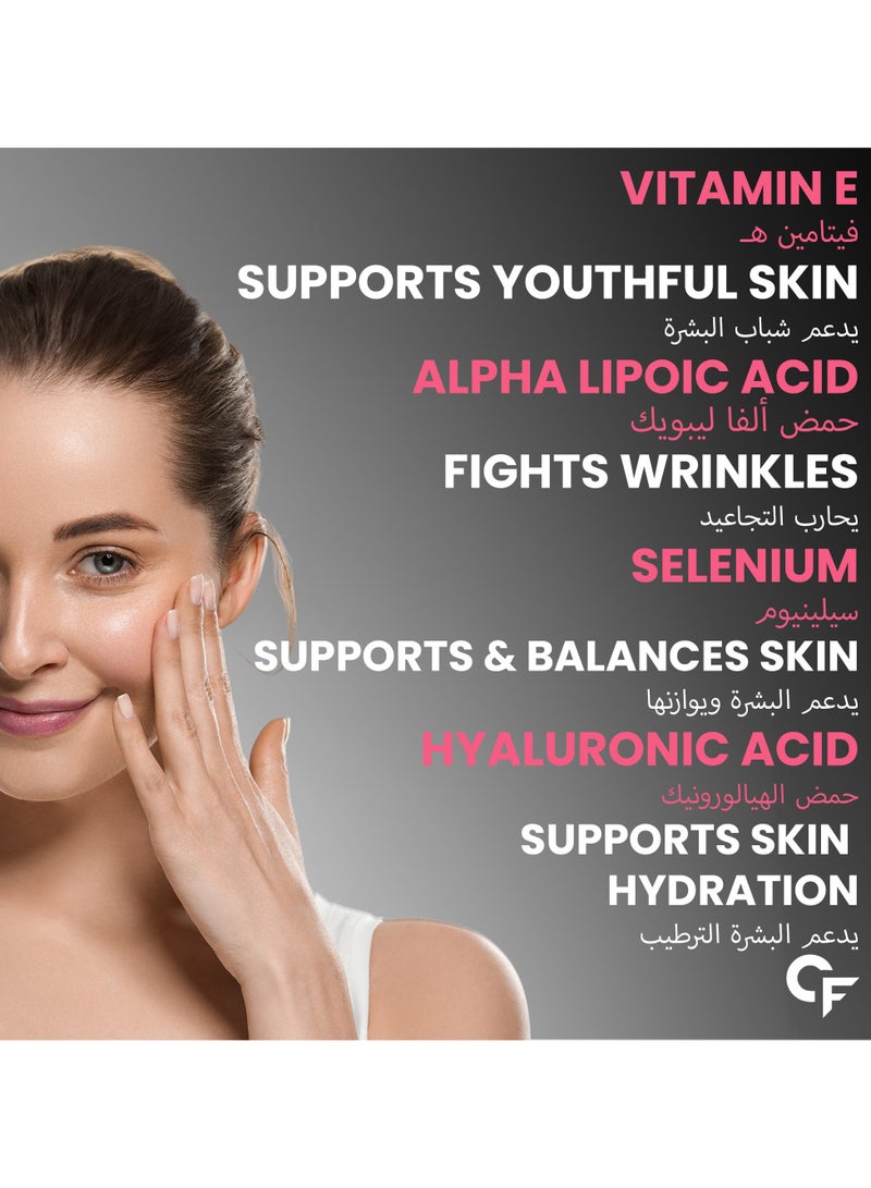 كارباميد فورتي علكة كارباميد فورتي كولاجين وبيوتين| مكملات الكولاجين للنساء والرجال للبشرة والشعر - نكهة الفواكه المختلطة - 60 علكة - Image 4