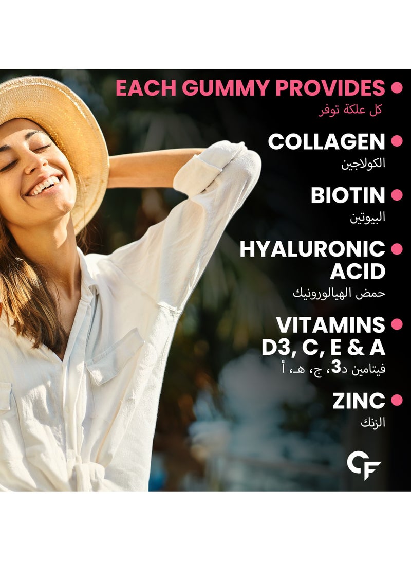 كارباميد فورتي علكة كارباميد فورتي كولاجين وبيوتين| مكملات الكولاجين للنساء والرجال للبشرة والشعر - نكهة الفواكه المختلطة - 60 علكة - Image 5