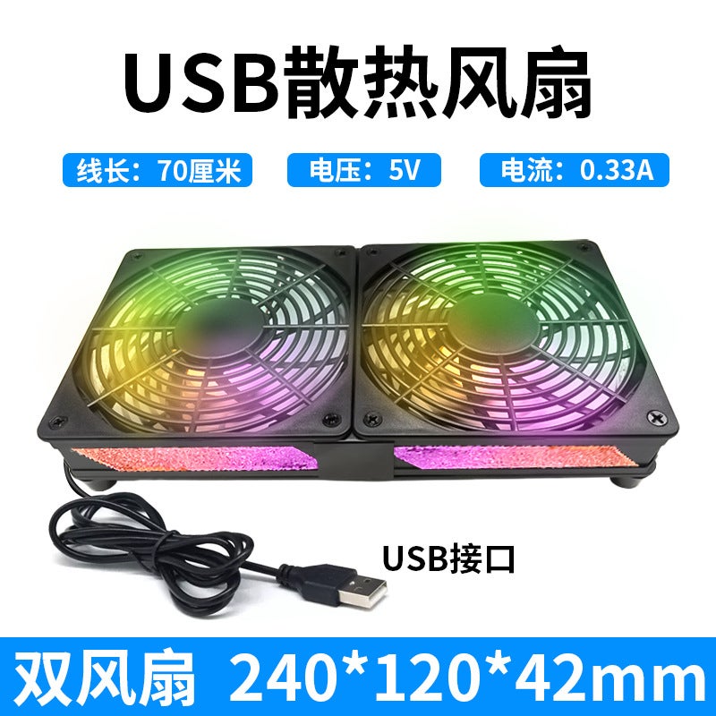 مروحة تبريد 12 سم رادياتور 12025 مجموعة حالة جهاز التوجيه صندوق العرض قاعدة تدفق محوري USB صامت 5 فولت - Image 5