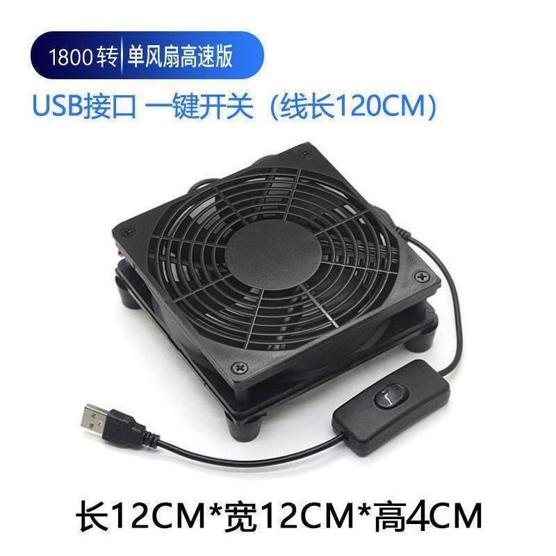 مروحة تبريد 12 سم رادياتور 12025 مجموعة حالة جهاز التوجيه صندوق العرض قاعدة تدفق محوري USB صامت 5 فولت - Image 1