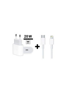 محول طاقة USB-C بقدرة 20 وات مع كابل لايتنينج إلى USB-C