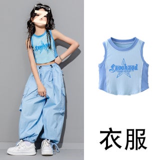 Girls Summer Dress Street Dance Sough and Handsome suit 2024 New Childrens Dopamine Show Jazz Dance Dress 2007 vest - pzsku/Z7DFF4343BDF1958495EDZ/45/1750432994/d060b825-f774-4193-97f0-c7b7ac091f95