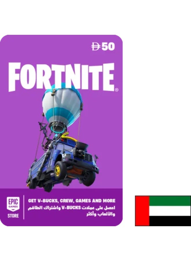 Fortnite Epic Games Store Gift Card, AED 50, UAE