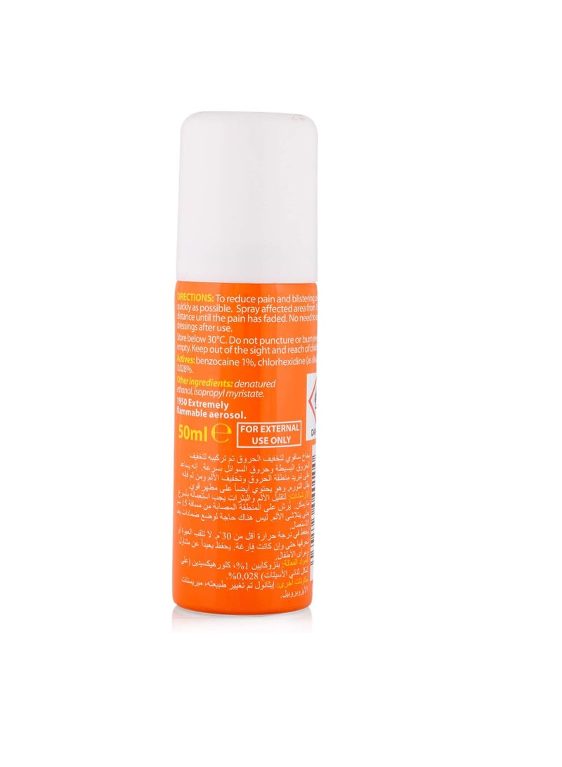 سافوي Savoy Antiseptic Burn Relief Spray, 50 ml - Image 3