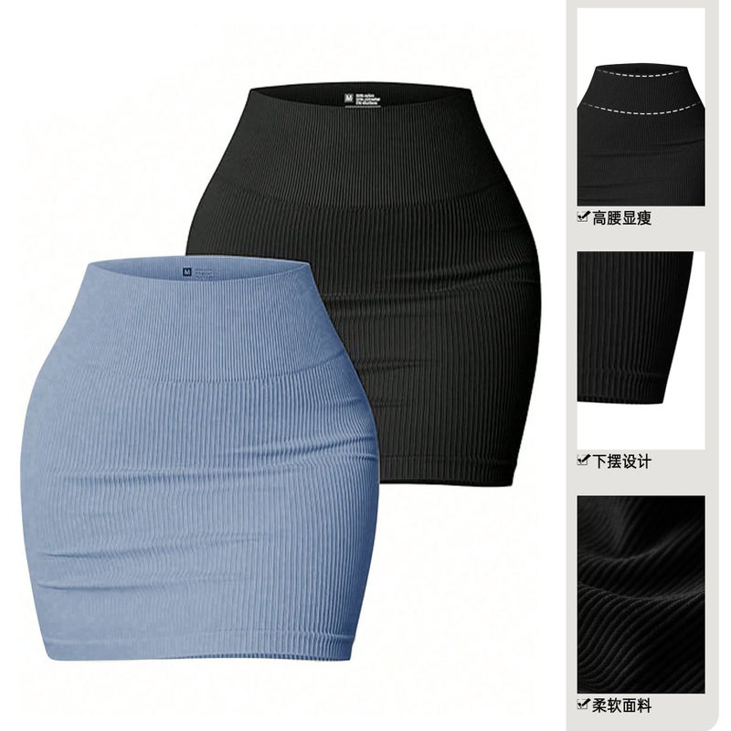 Seamless Solid Color Bodycon Yoga Skirt - Image 2