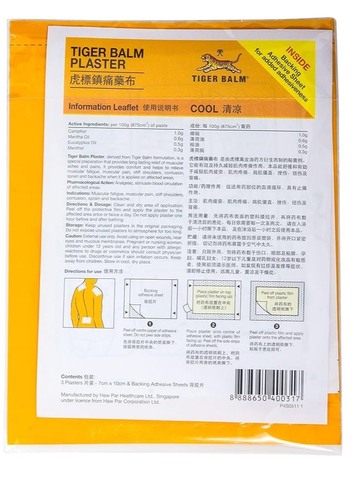 Tiger Balm لصقات تخفيف الألم 2 بلسم دافئ - Image 2