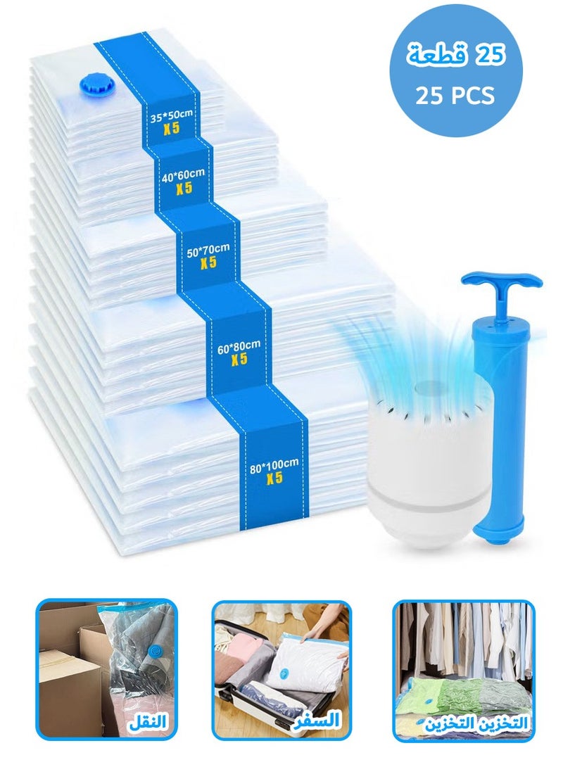 25 PCS Vacuum Storage Bags with Electric Pump and Hand Pump, Vacuum Seal Bags for Clothes, Duvets, Pillows, Bedding, Space Saver Vacuum Seal Bag for Travel, Moving, Reusable Vacuum Bag for Packing  - Image 1