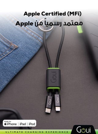 شاحن آيفون سريع 27 سم – كيبل لوك لايتنينق إلى تايب سي مع حلقة مفاتيح و حزام للمعصم، معتمد من أبل MFi لأجهزة آيفون 14، 13، 12، 11، ايربودز، قلم أبل، ايباد ميني، ايباد اير، ايباد برو أسود - view 2