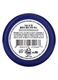 Dashu Dashu, For Men, Ultra Holding Power Wax, 15 ml  - Image 2