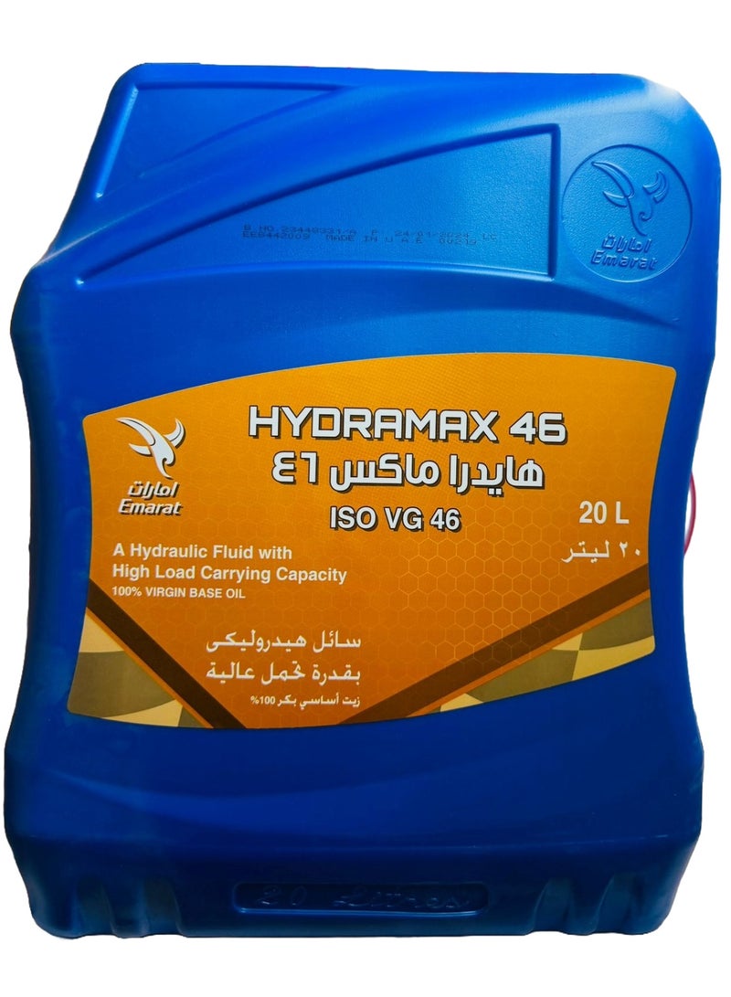 إمارات زيت هيدروليكي هيدرا ماكس 46 سعة 20 لتر - Image 1