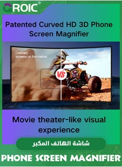 GROIC Screen Magnifier for Cell Phone, 12" Curved Phone Magnifying Screen Upgraded HD 3D Phone Screen Amplifier Phone Stand with Screen Enlarger Compatible with All Smartphones for Movies Videos  - Image 3