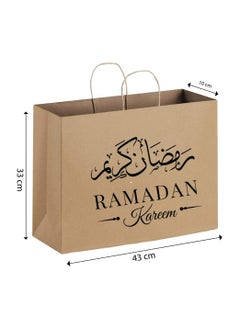 PRINTSHOP4ME 25Pcs Ramadan Kareem Kraft Brown Paper Gift Bags With Twisted Paper Handle Eco-Friendly ReUseable Biodegradeable Bags -Shopping Bag  - Image 2
