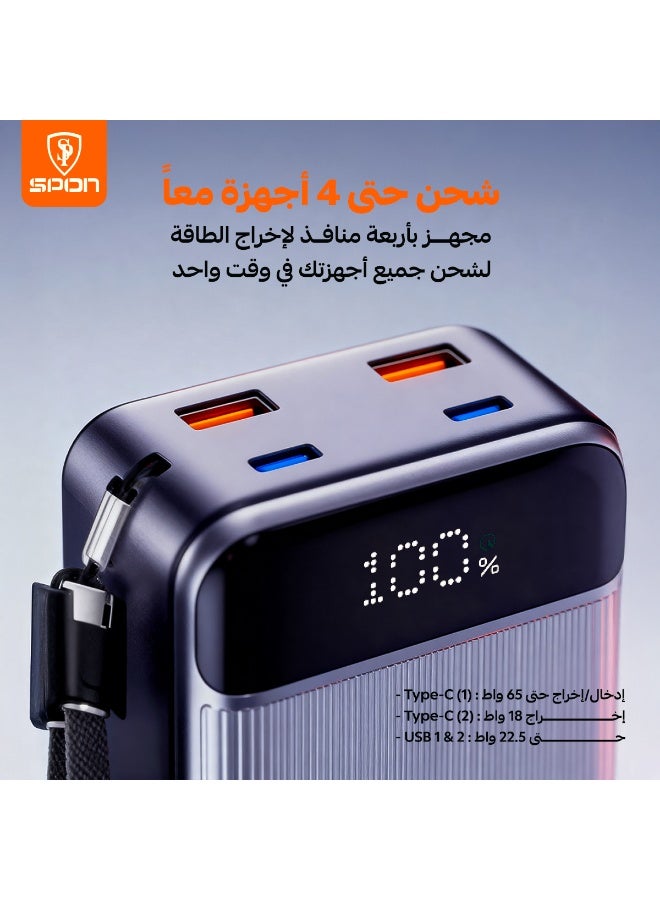 سبون شاحن متنقل 65 واط بسعة 30000 مللي أمبير يدعم شحن اللابتوب - Image 3