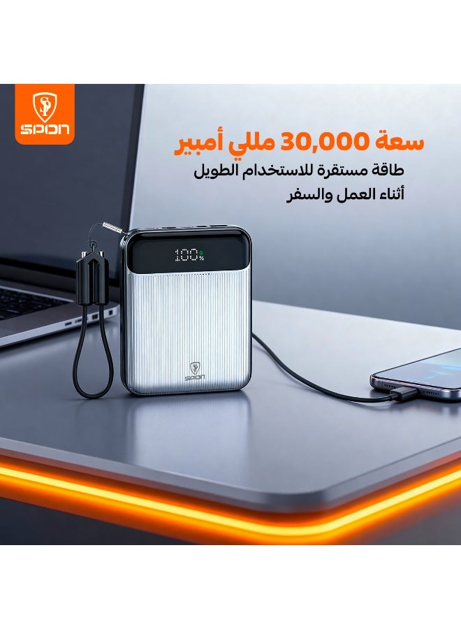 سبون شاحن متنقل 65 واط بسعة 30000 مللي أمبير يدعم شحن اللابتوب - Image 1