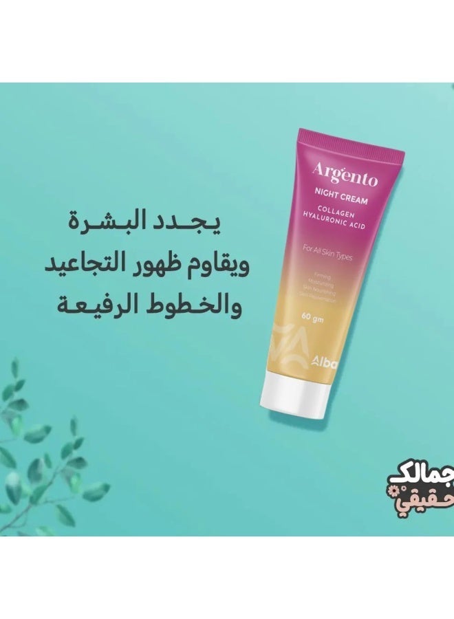 أرجنتو كريم الليل بالكولاجين وحمض الهيالورونيك 60 جرام - Image 2