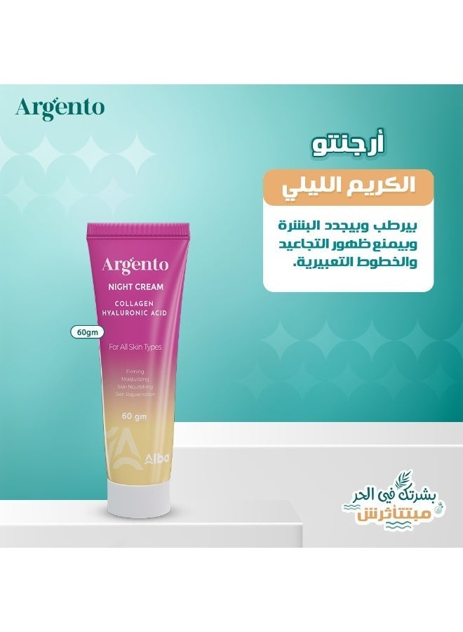 أرجنتو كريم الليل بالكولاجين وحمض الهيالورونيك 60 جرام - Image 5
