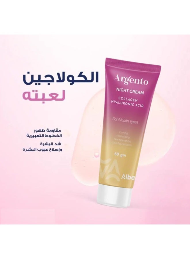 أرجنتو كريم الليل بالكولاجين وحمض الهيالورونيك 60 جرام - Image 3