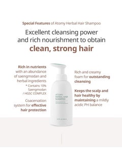 ATOMY Atomy Herbal Hair Shampoo 500 Ml  - Image 4