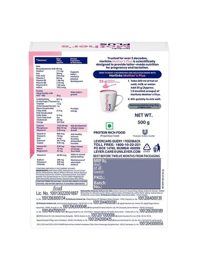Horlicks أم 27 تغذية أساسية للنساء الحوامل والمرضعات (450 جرام) - Image 2