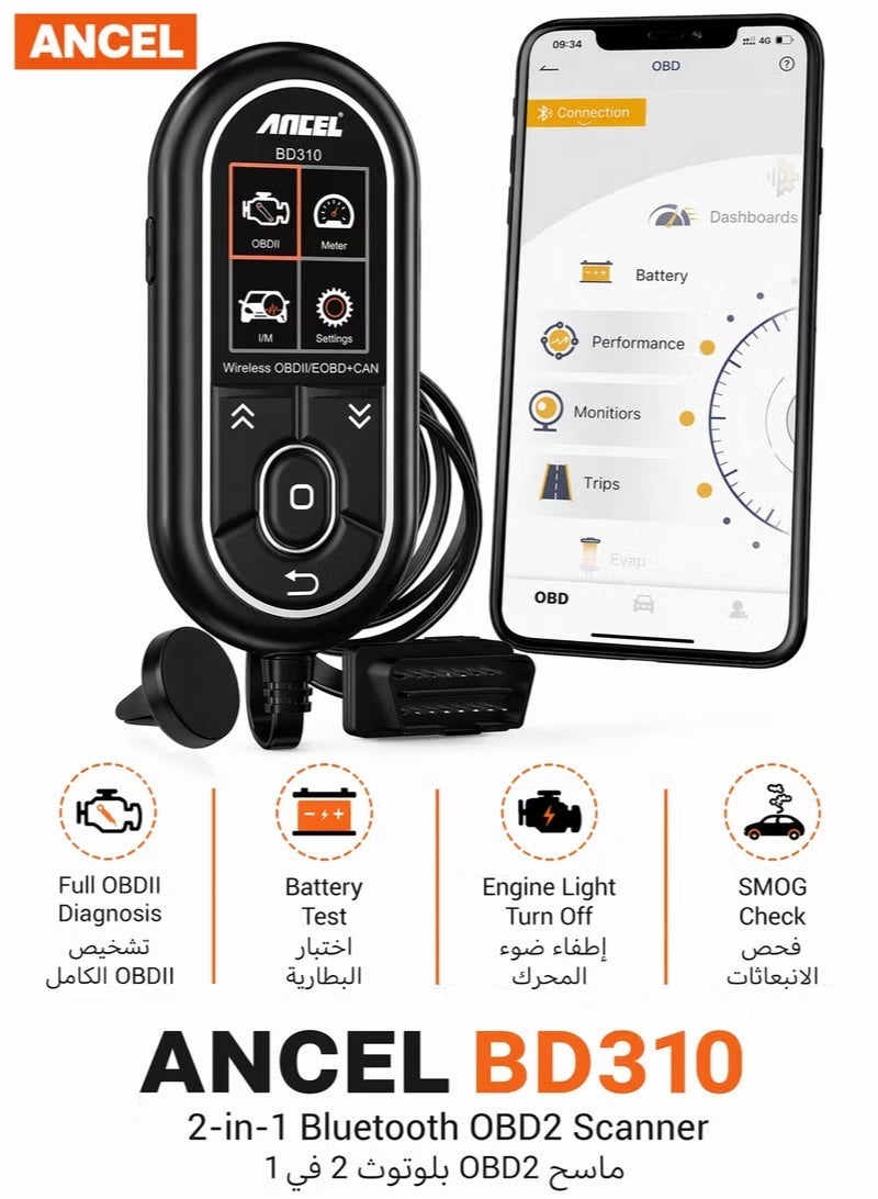 Ancel BD310 OBD2 Scanner Diagnostic Tool - 3 in 1 OBD2 Scanner Bluetooth - App Based OBDII Scan Tool for Android & iPhone - Check Engine Light Code Reader - Wired, Bluetooth, and Heads-up Display - Image 1