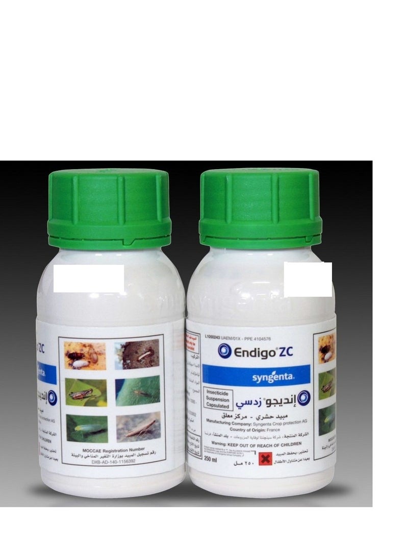 syngenta Endigo ZC Insecticide Pesticide 250ml France To Control Aphid Stinkbugs Bean Leaf Beetle Japanese Beetle Grasshoppers Corn Rootworm Beetle Worms and Kudzu Bug