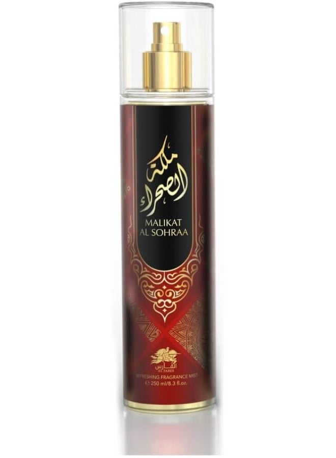 الفارس رذاذ عطر مملكة الصحراء للجنسين 250 مل - Image 1