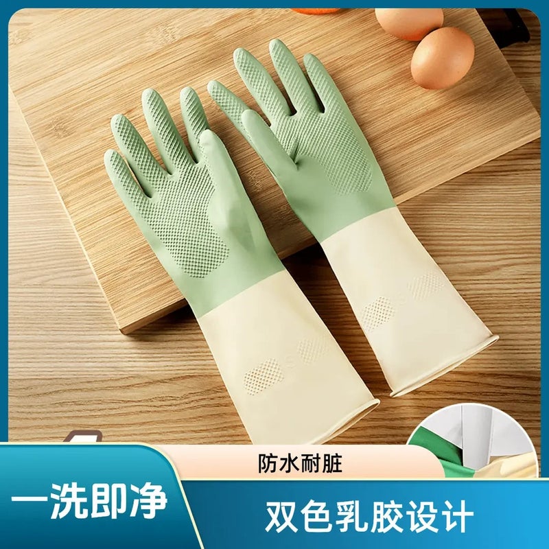 Household Womens Two-color Bowl Washing Gloves Durable Waterproof Rubber Latex Kitchen Bowl Washing Clothes Wear-resistant Honeycomb Gloves Light green - Image 1