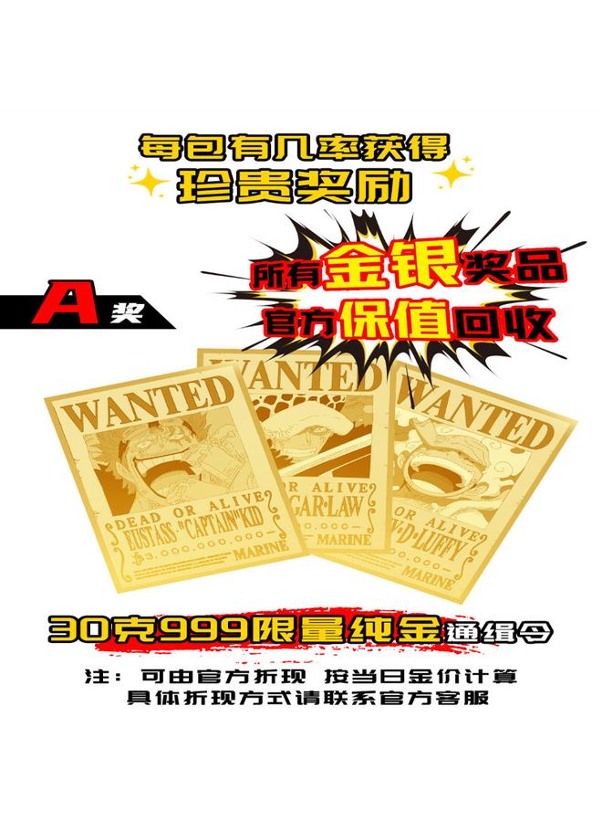 Bluejw Genuine Qiqu Creative One Piece Card Flare Card Book - Image 4